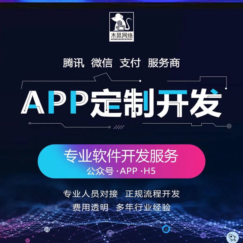 广州软件开发：为何选择这里？
