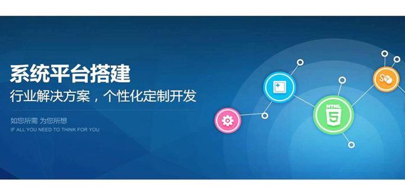 广州软件开发：选择本地还是全国品牌？