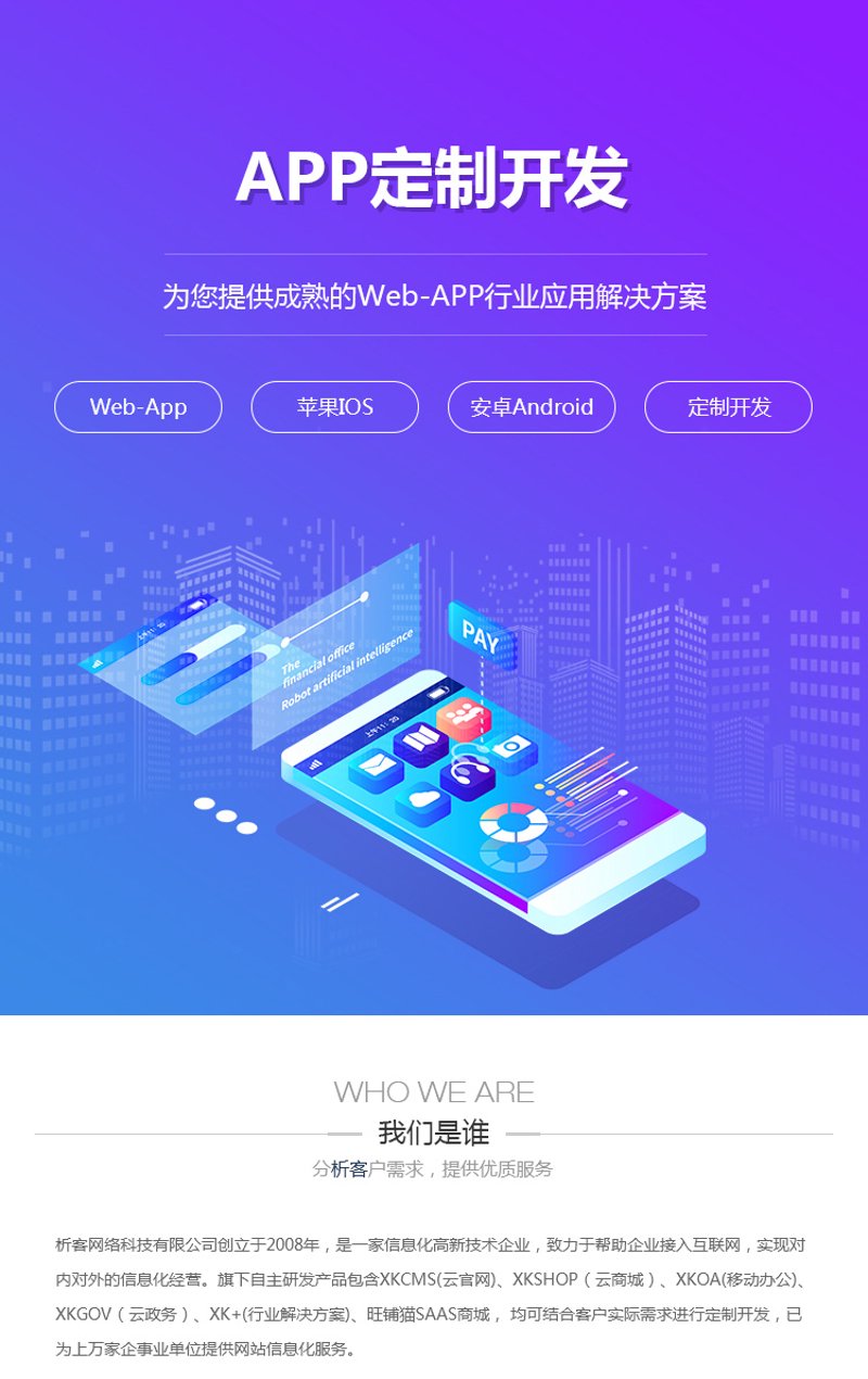 数据安全：企业如何构建坚不可摧的防护墙？