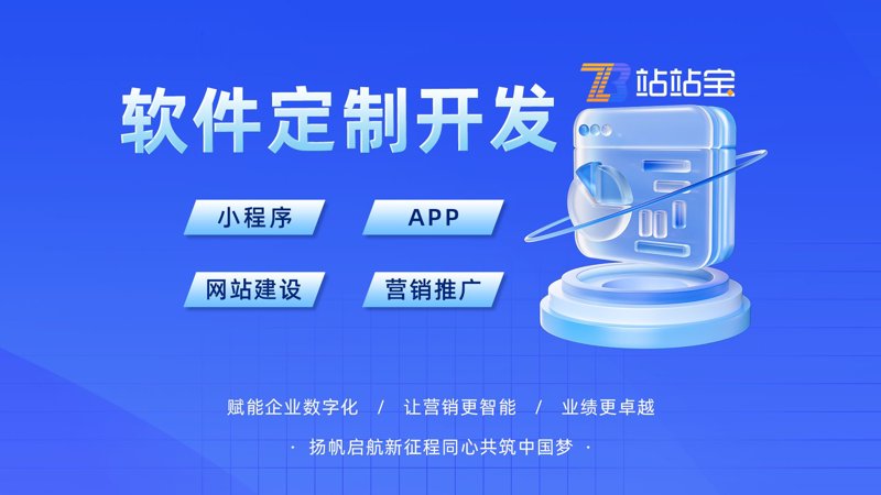 企业信息化：如何从0到1搭建信息管理平台